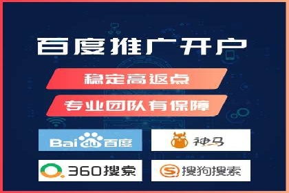 竞价代运营助力SEM推广，实现精准营销