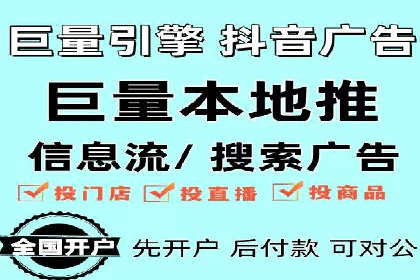 竞价代运营实战案例深度剖析